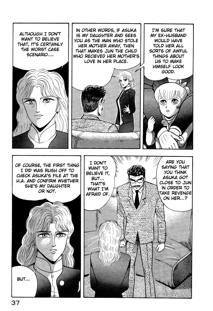 Devilman Lady Chapter 53 page 43 - Chapter 53: Head of the Demon Lord