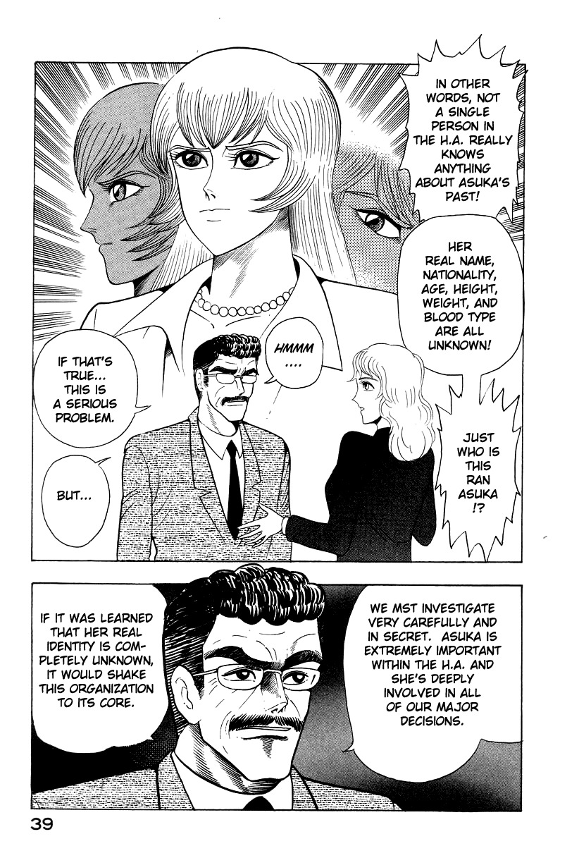 Devilman Lady Chapter 53 page 45 - Chapter 53: Head of the Demon Lord