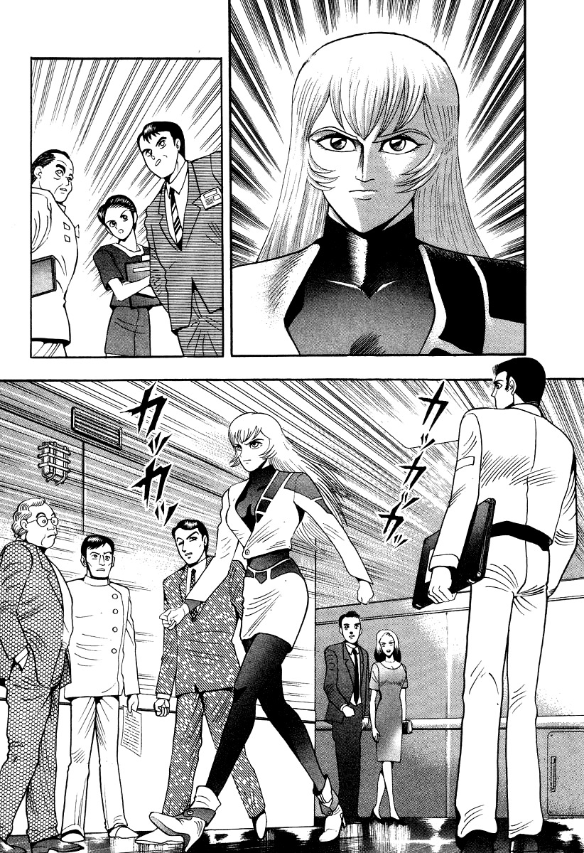 Devilman Lady Chapter 53 page 47 - Chapter 53: Head of the Demon Lord