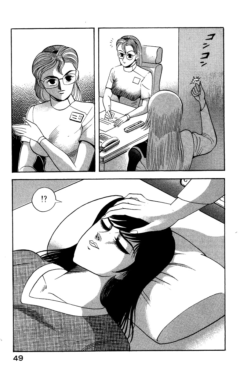 Devilman Lady Chapter 53 page 55 - Chapter 53: Head of the Demon Lord