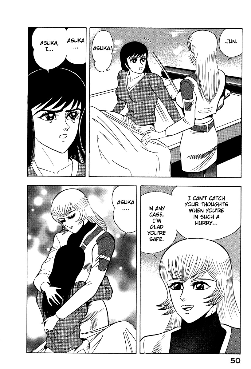 Devilman Lady Chapter 53 page 56 - Chapter 53: Head of the Demon Lord