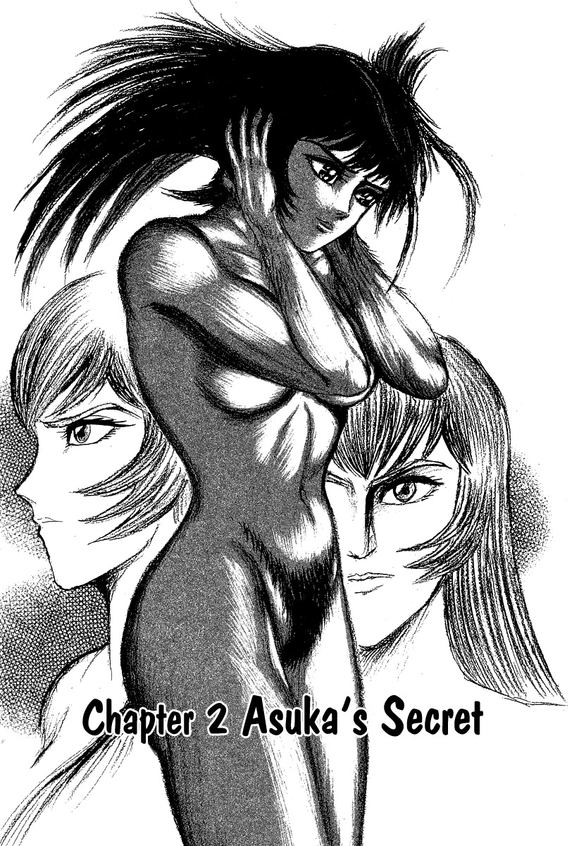 Devilman Lady Chapter 54 page 1 - Chapter 54: Asuka's Secret