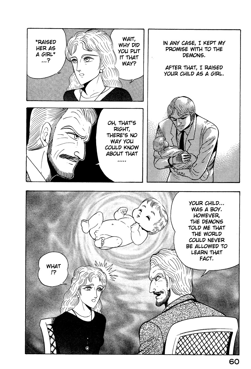 Devilman Lady Chapter 54 page 10 - Chapter 54: Asuka's Secret