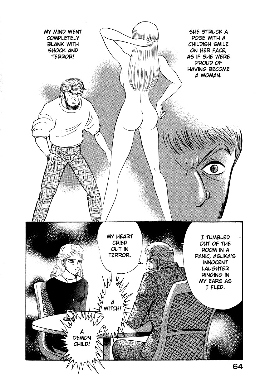 Devilman Lady Chapter 54 page 14 - Chapter 54: Asuka's Secret
