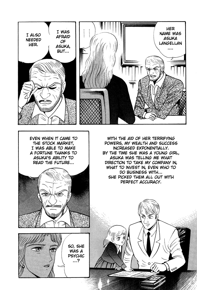 Devilman Lady Chapter 54 page 16 - Chapter 54: Asuka's Secret
