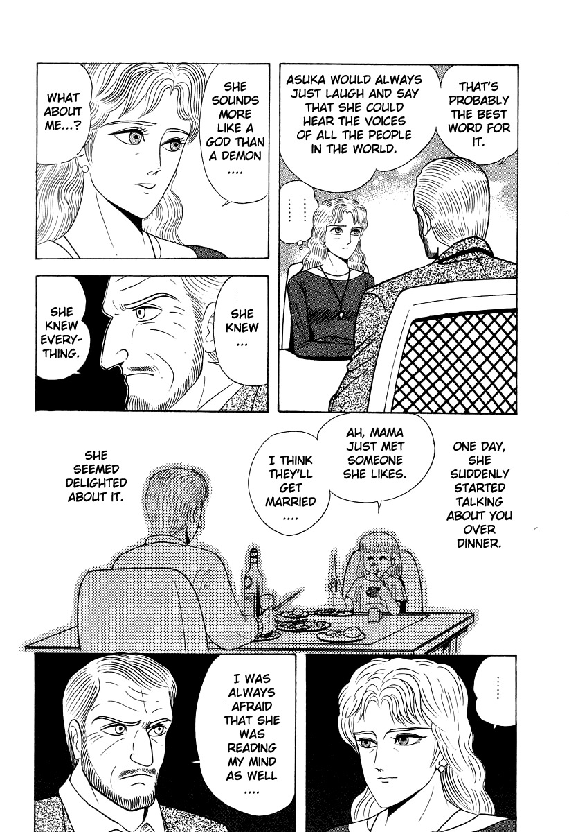 Devilman Lady Chapter 54 page 17 - Chapter 54: Asuka's Secret