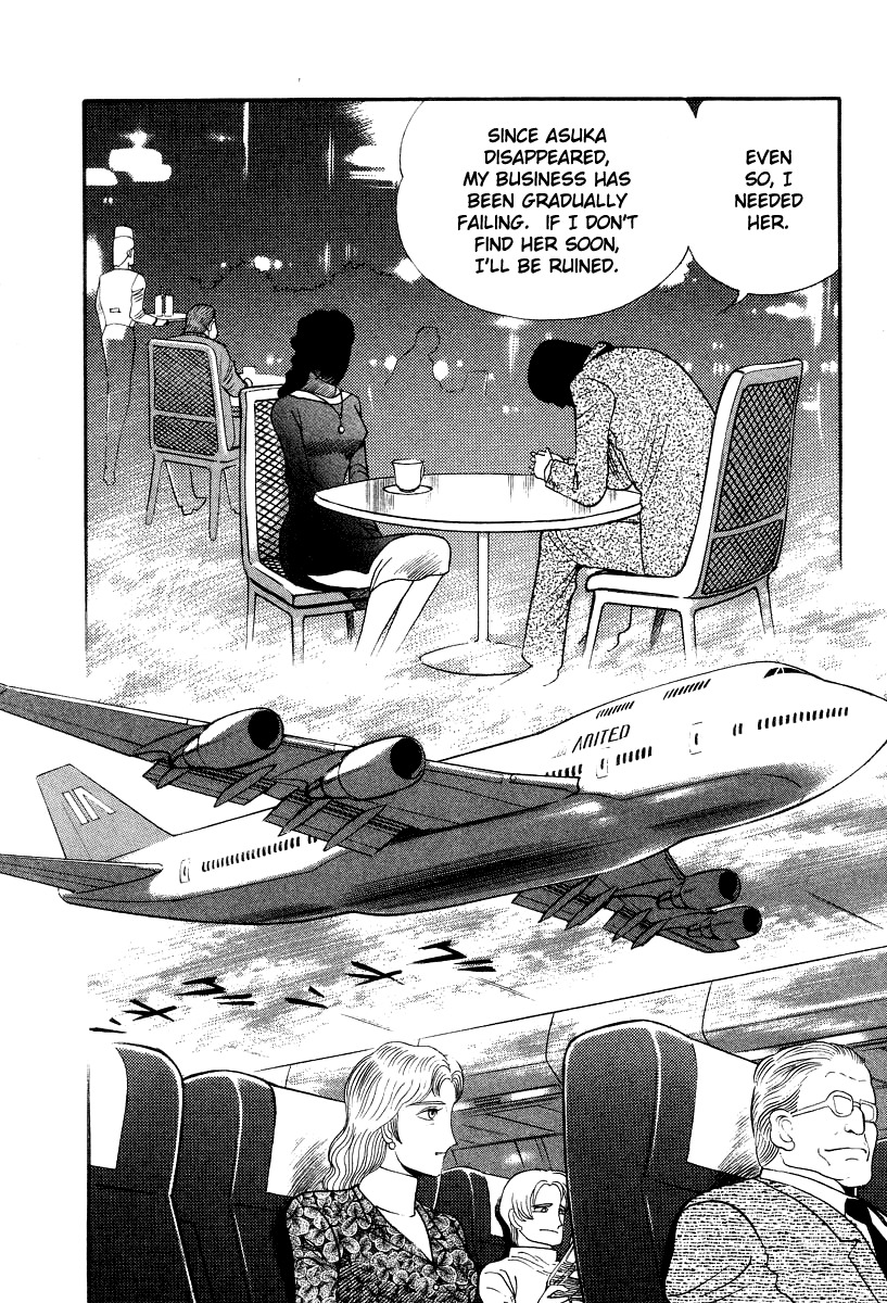 Devilman Lady Chapter 54 page 18 - Chapter 54: Asuka's Secret