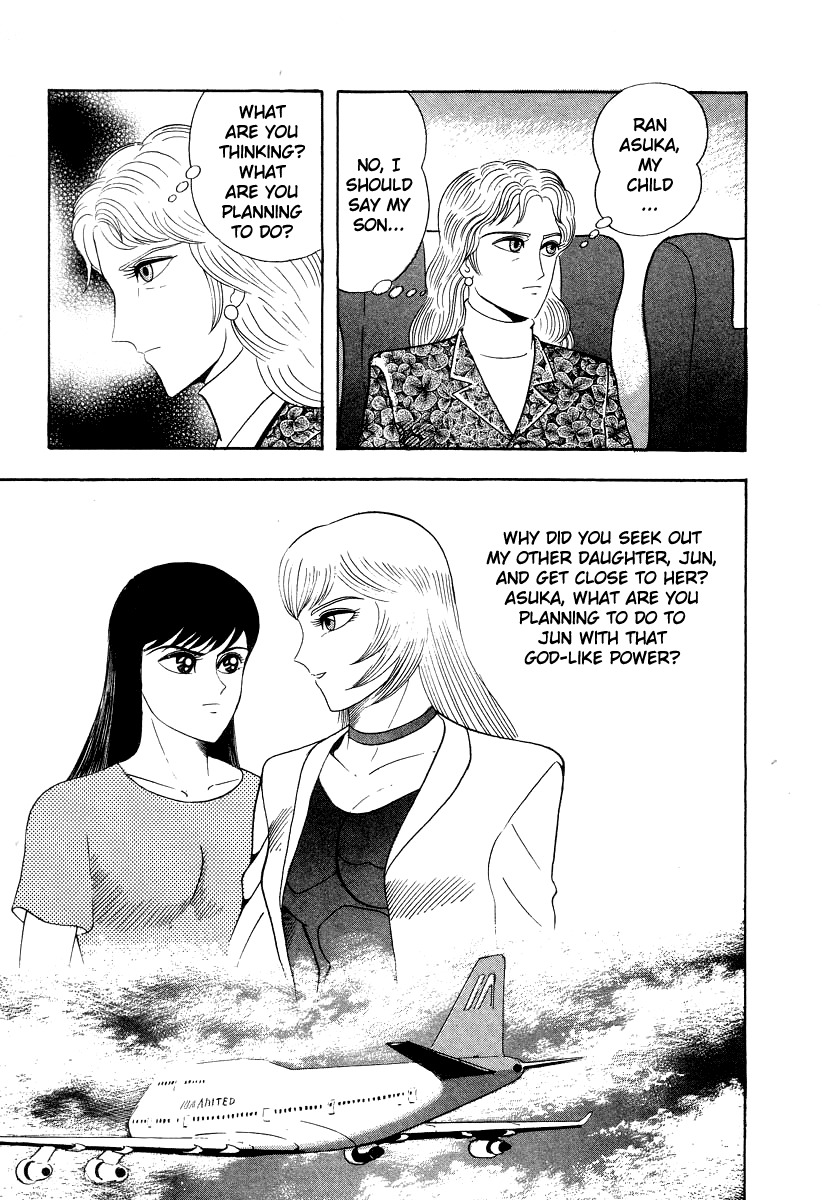 Devilman Lady Chapter 54 page 19 - Chapter 54: Asuka's Secret