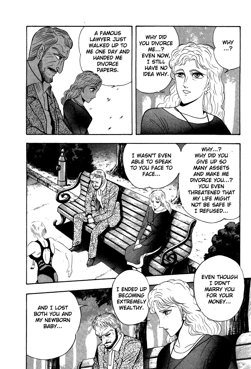 Devilman Lady Chapter 54 page 4 - Chapter 54: Asuka's Secret