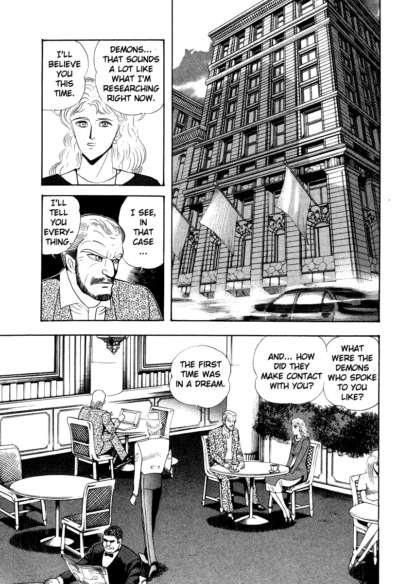 Devilman Lady Chapter 54 page 6 - Chapter 54: Asuka's Secret