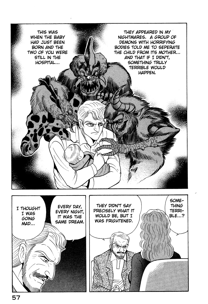 Devilman Lady Chapter 54 page 7 - Chapter 54: Asuka's Secret