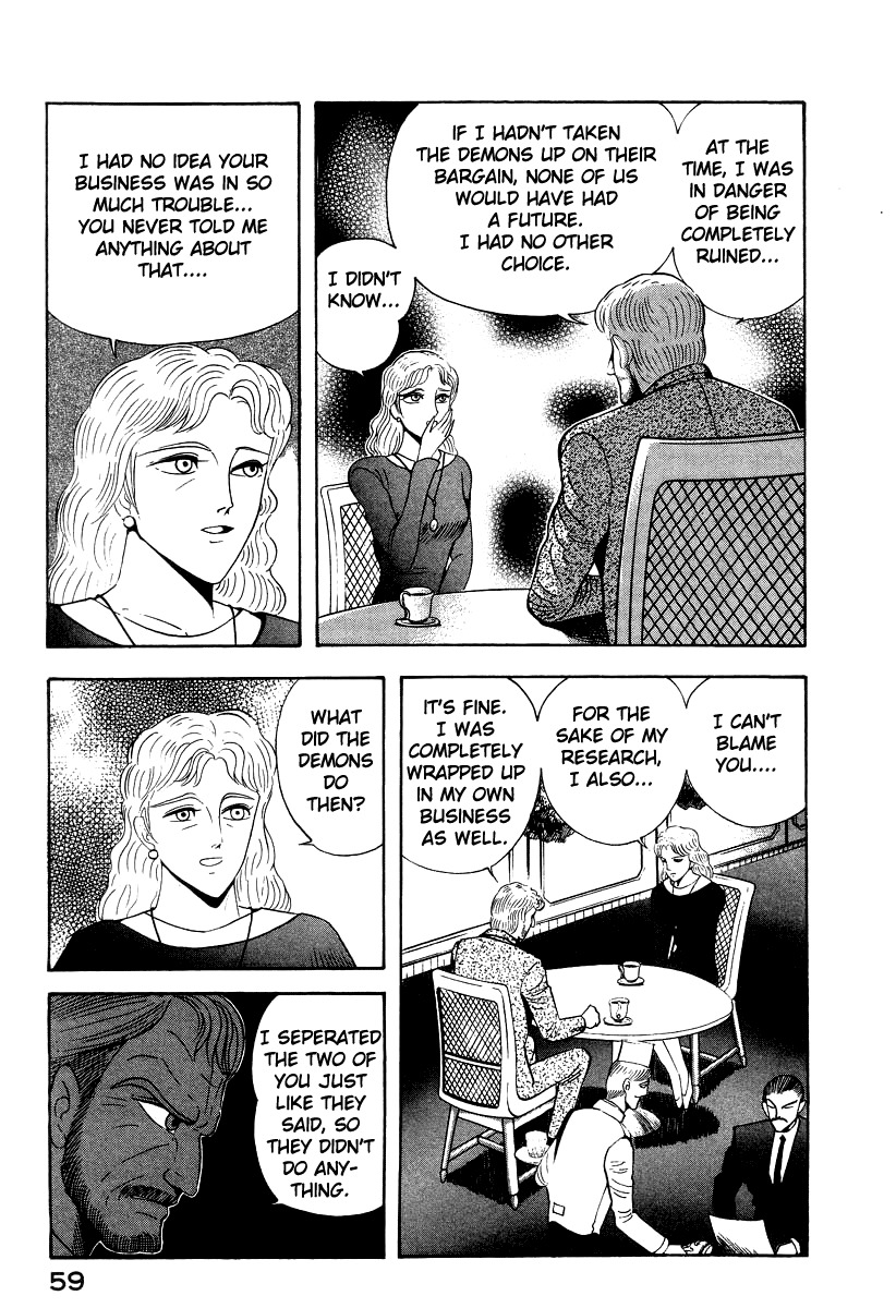 Devilman Lady Chapter 54 page 9 - Chapter 54: Asuka's Secret