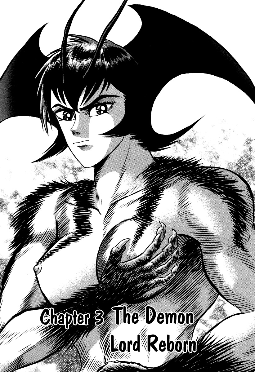 Devilman Lady Chapter 55 page 1 - Chapter 55: The Demon Lord Reborn