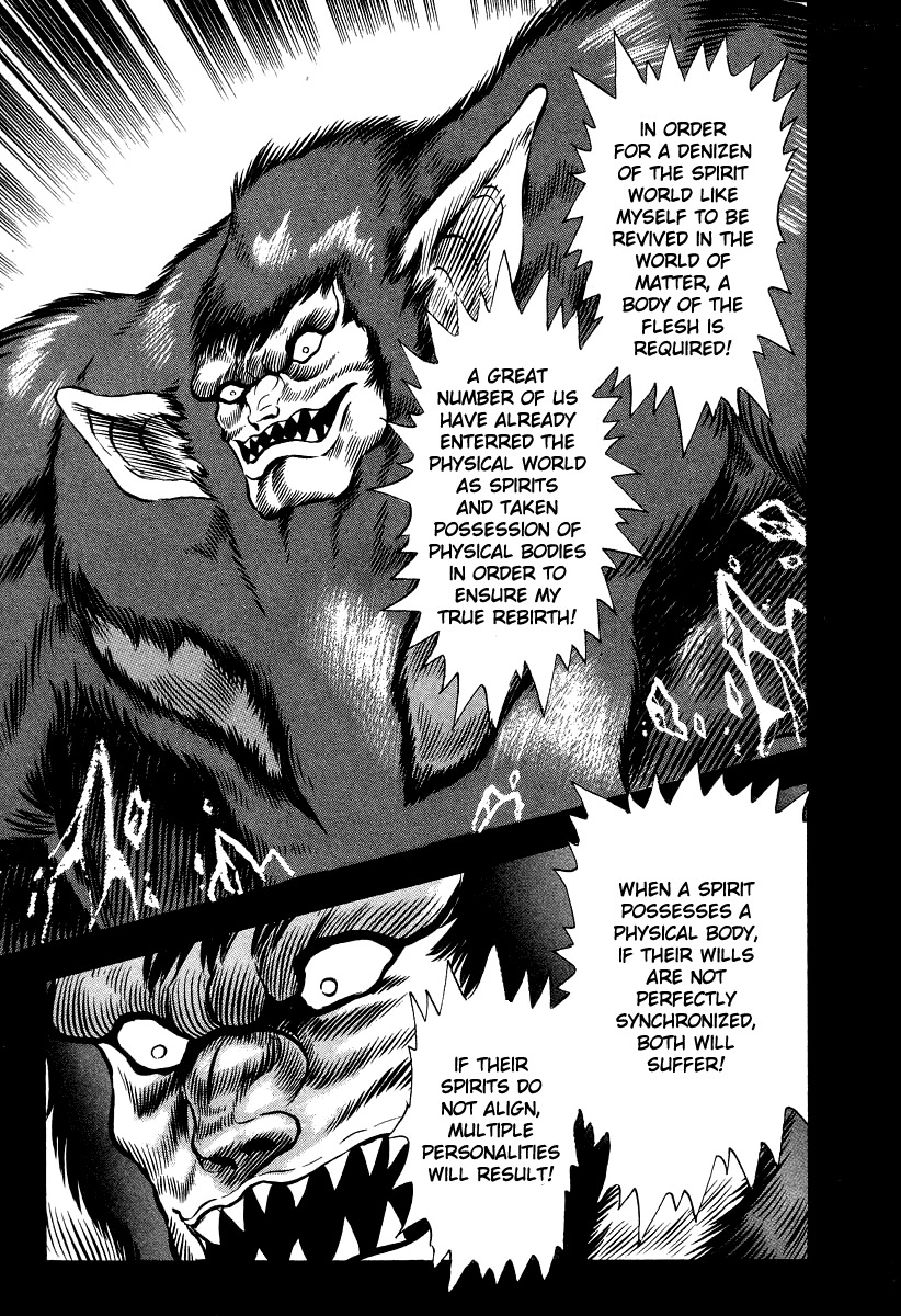 Devilman Lady Chapter 55 page 16 - Chapter 55: The Demon Lord Reborn