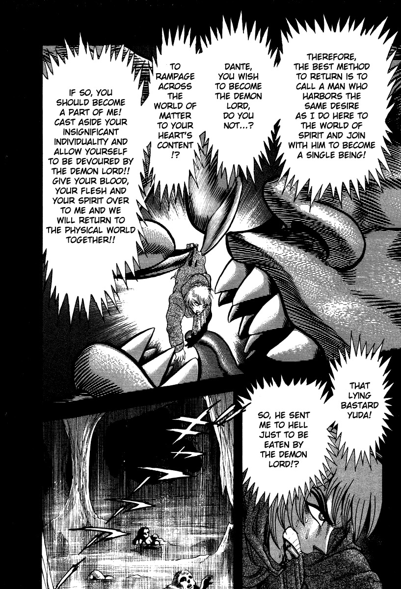 Devilman Lady Chapter 55 page 17 - Chapter 55: The Demon Lord Reborn