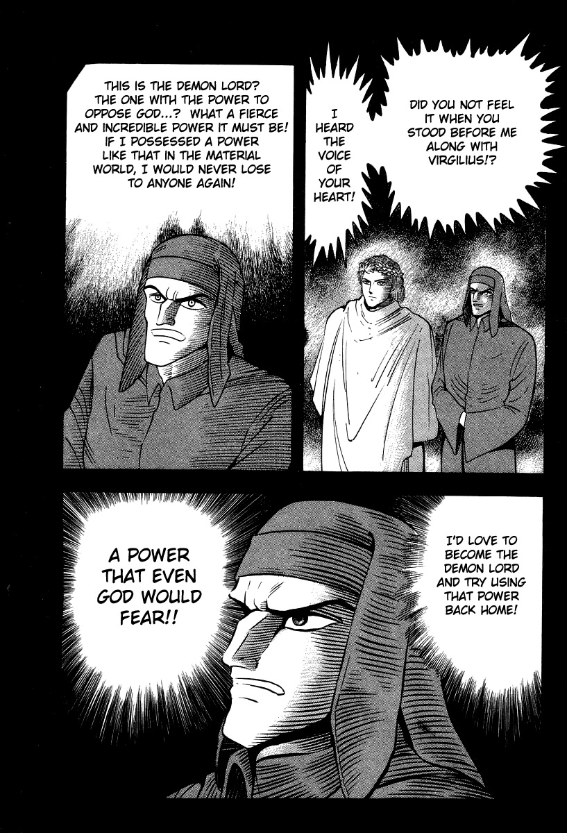 Devilman Lady Chapter 55 page 9 - Chapter 55: The Demon Lord Reborn