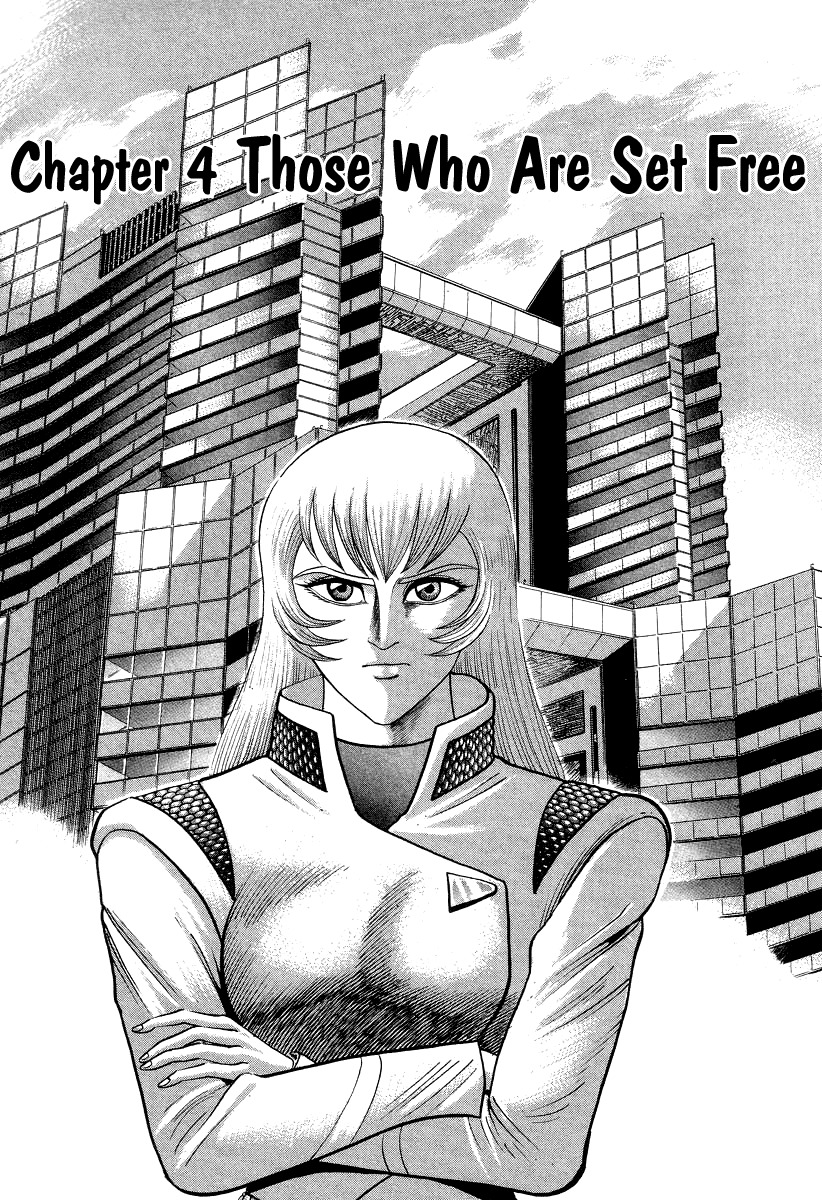 Devilman Lady Chapter 56 page 1 - Chapter 56: Those who are set free