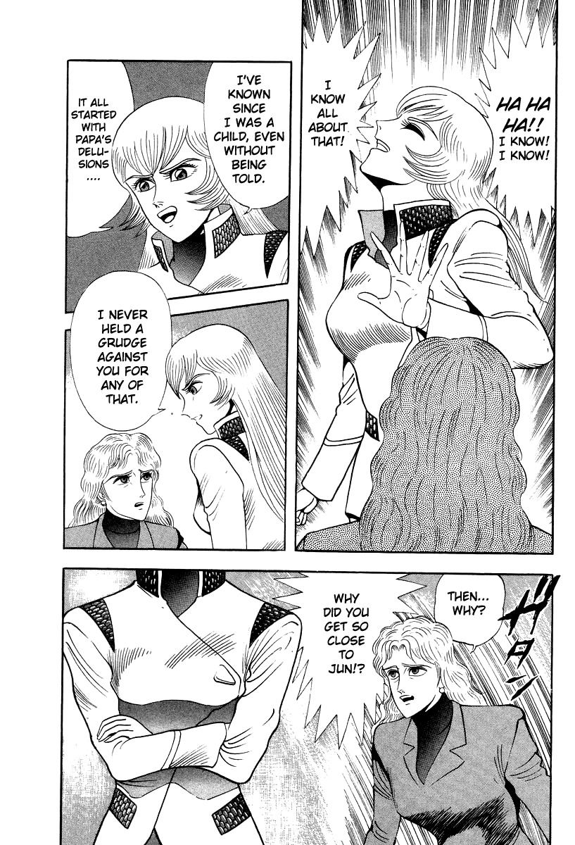 Devilman Lady Chapter 56 page 16 - Chapter 56: Those who are set free