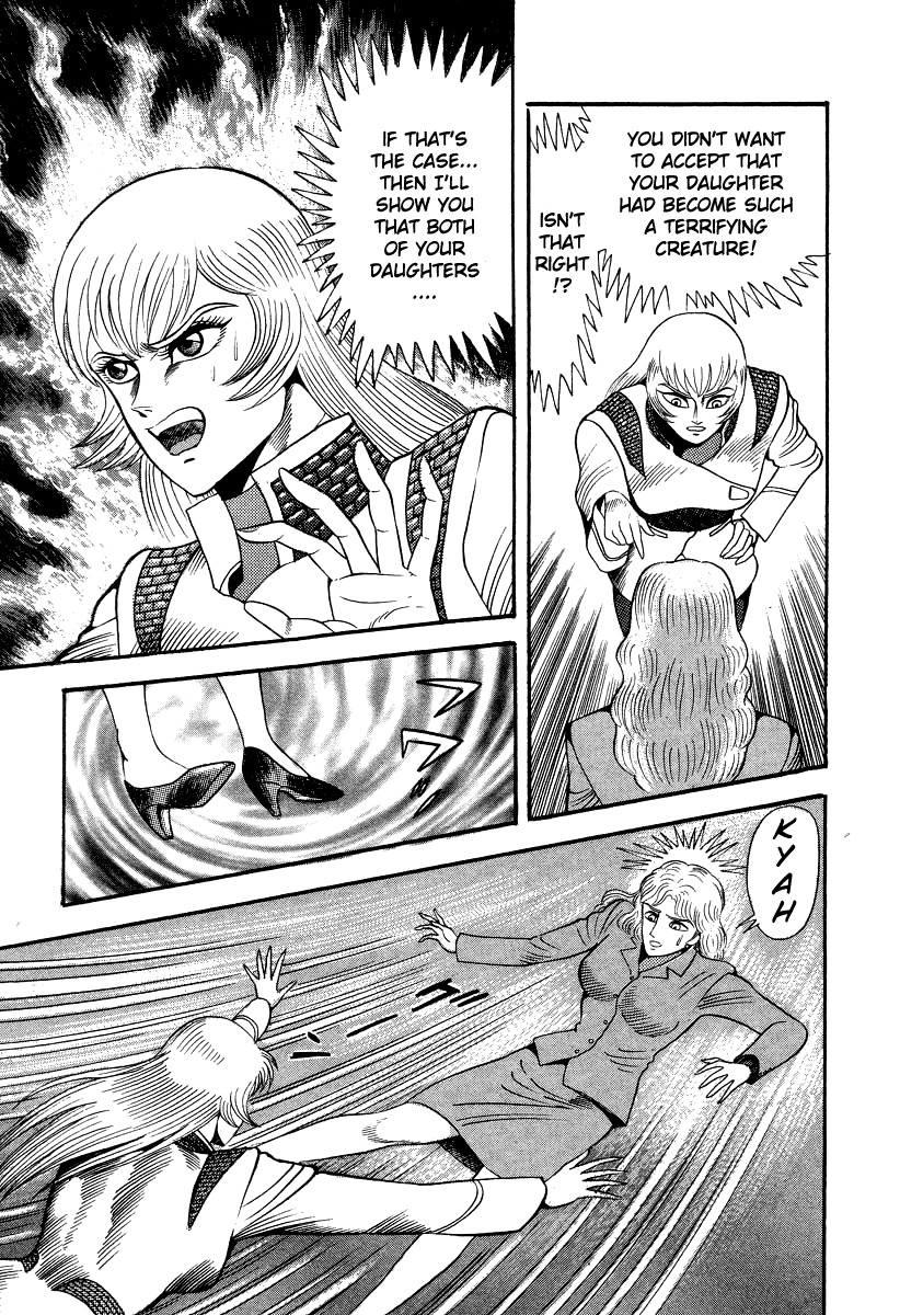 Devilman Lady Chapter 56 page 33 - Chapter 56: Those who are set free