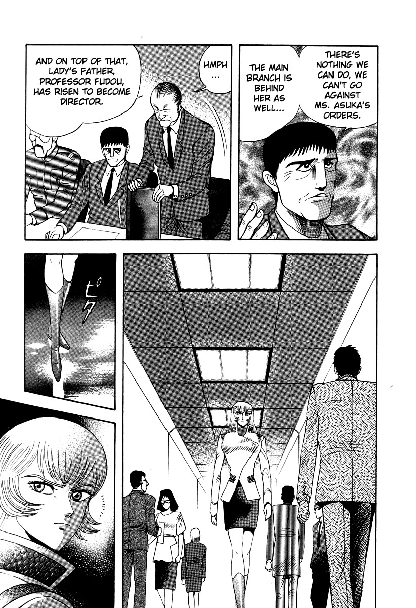 Devilman Lady Chapter 56 page 7 - Chapter 56: Those who are set free