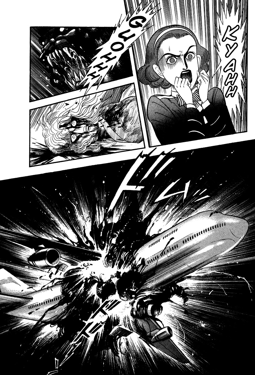 Devilman Lady Chapter 57 page 10 - Chapter 57: The Course of Love