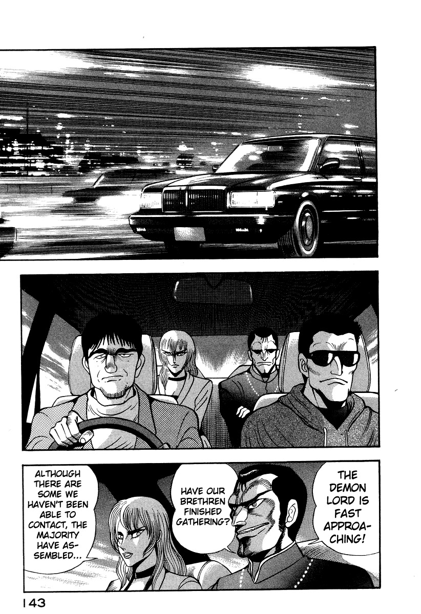 Devilman Lady Chapter 57 page 11 - Chapter 57: The Course of Love
