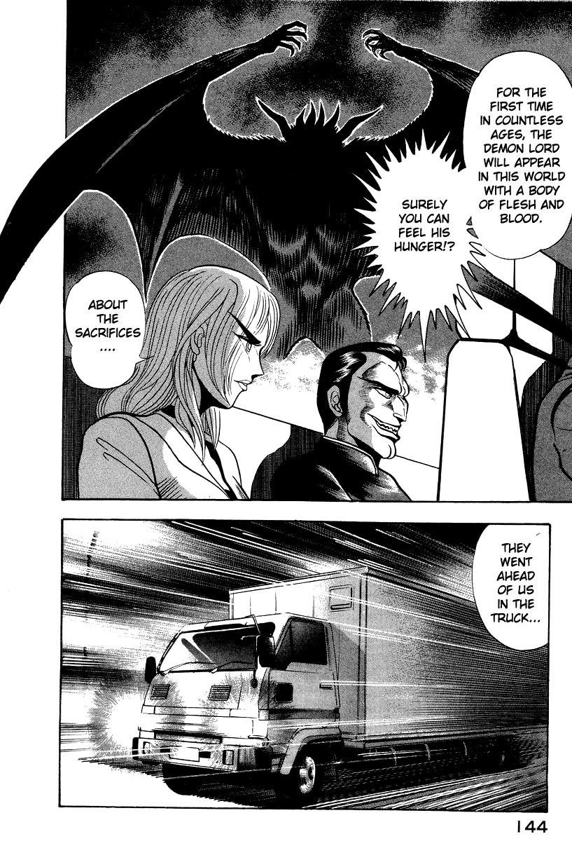 Devilman Lady Chapter 57 page 12 - Chapter 57: The Course of Love