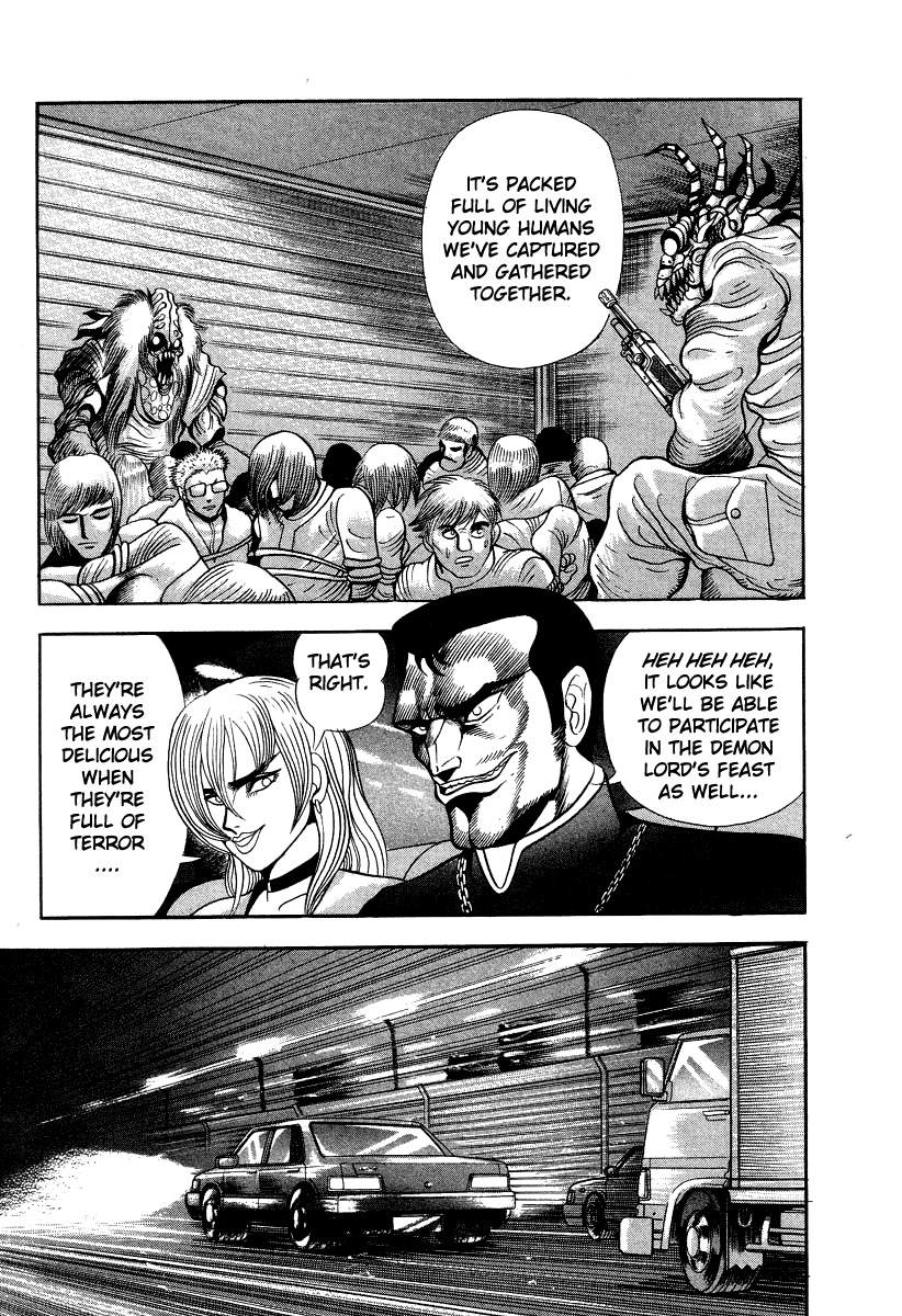 Devilman Lady Chapter 57 page 13 - Chapter 57: The Course of Love