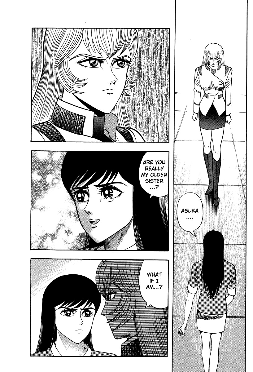 Devilman Lady Chapter 57 page 14 - Chapter 57: The Course of Love