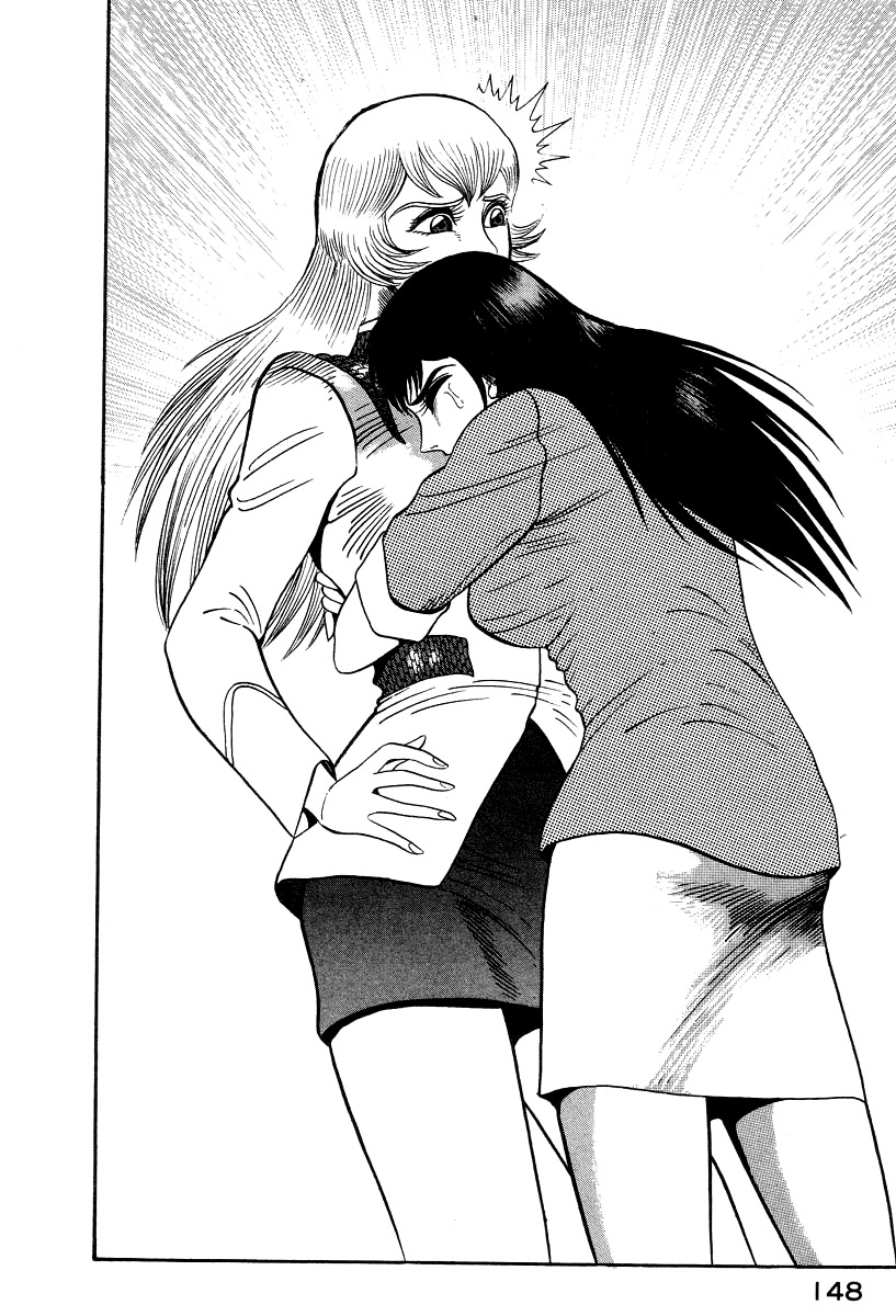 Devilman Lady Chapter 57 page 16 - Chapter 57: The Course of Love