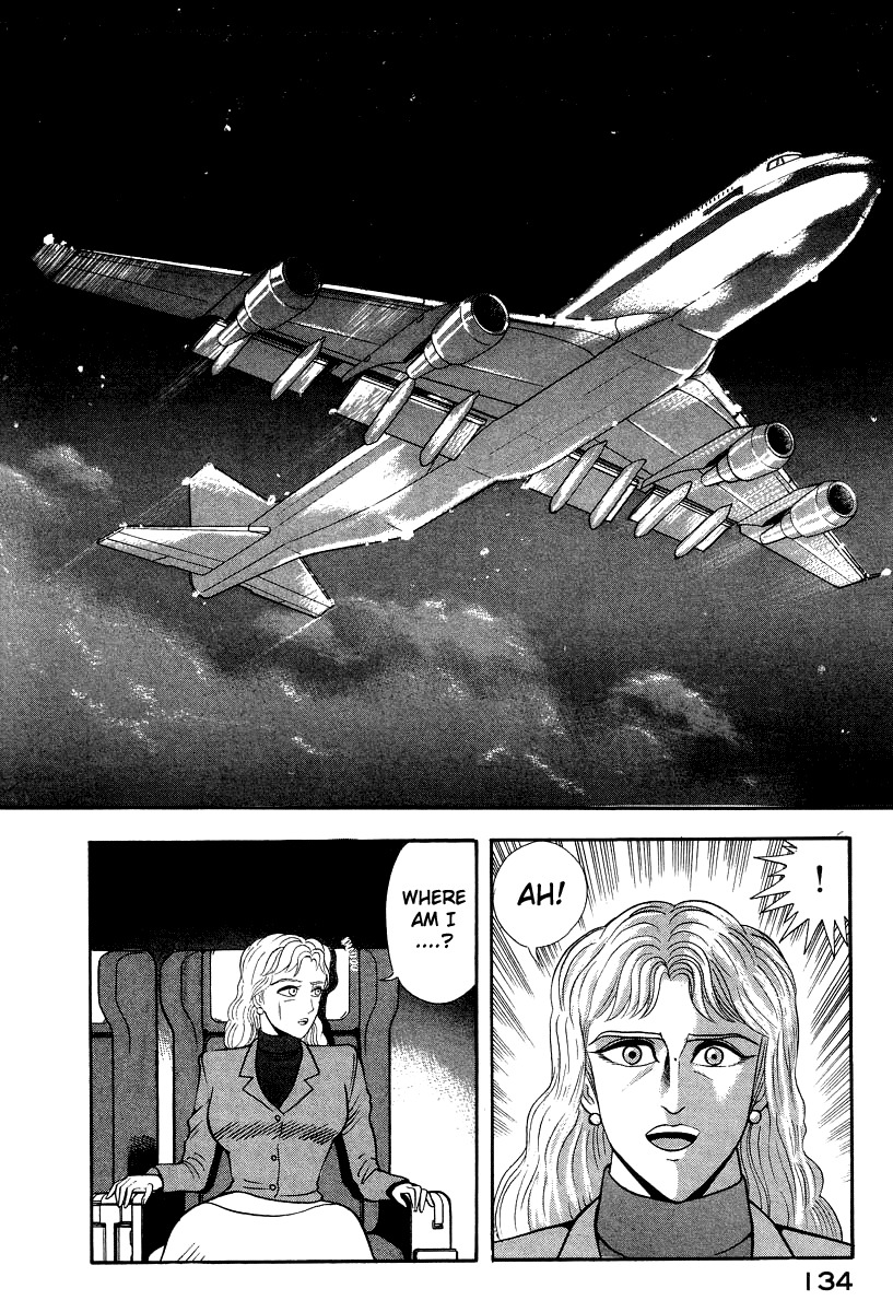 Devilman Lady Chapter 57 page 2 - Chapter 57: The Course of Love