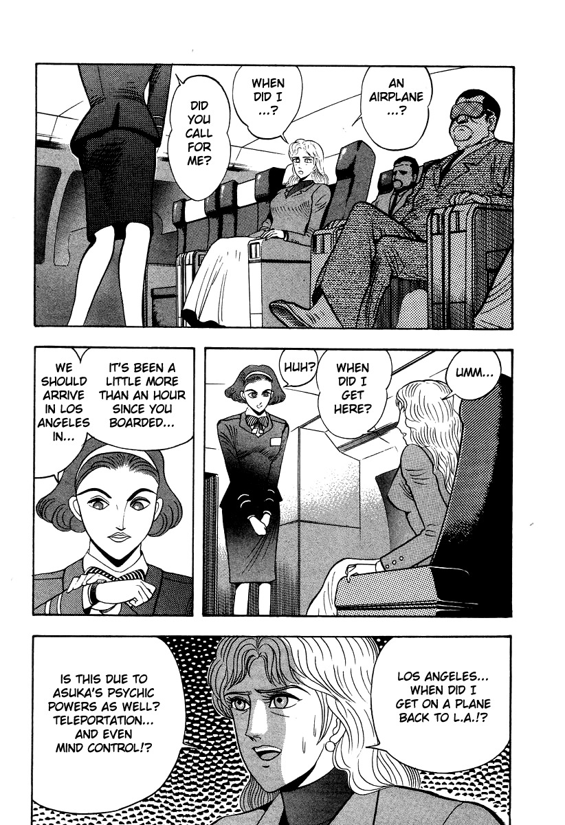Devilman Lady Chapter 57 page 3 - Chapter 57: The Course of Love