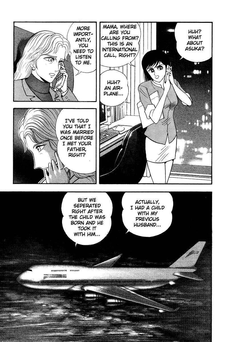 Devilman Lady Chapter 57 page 5 - Chapter 57: The Course of Love