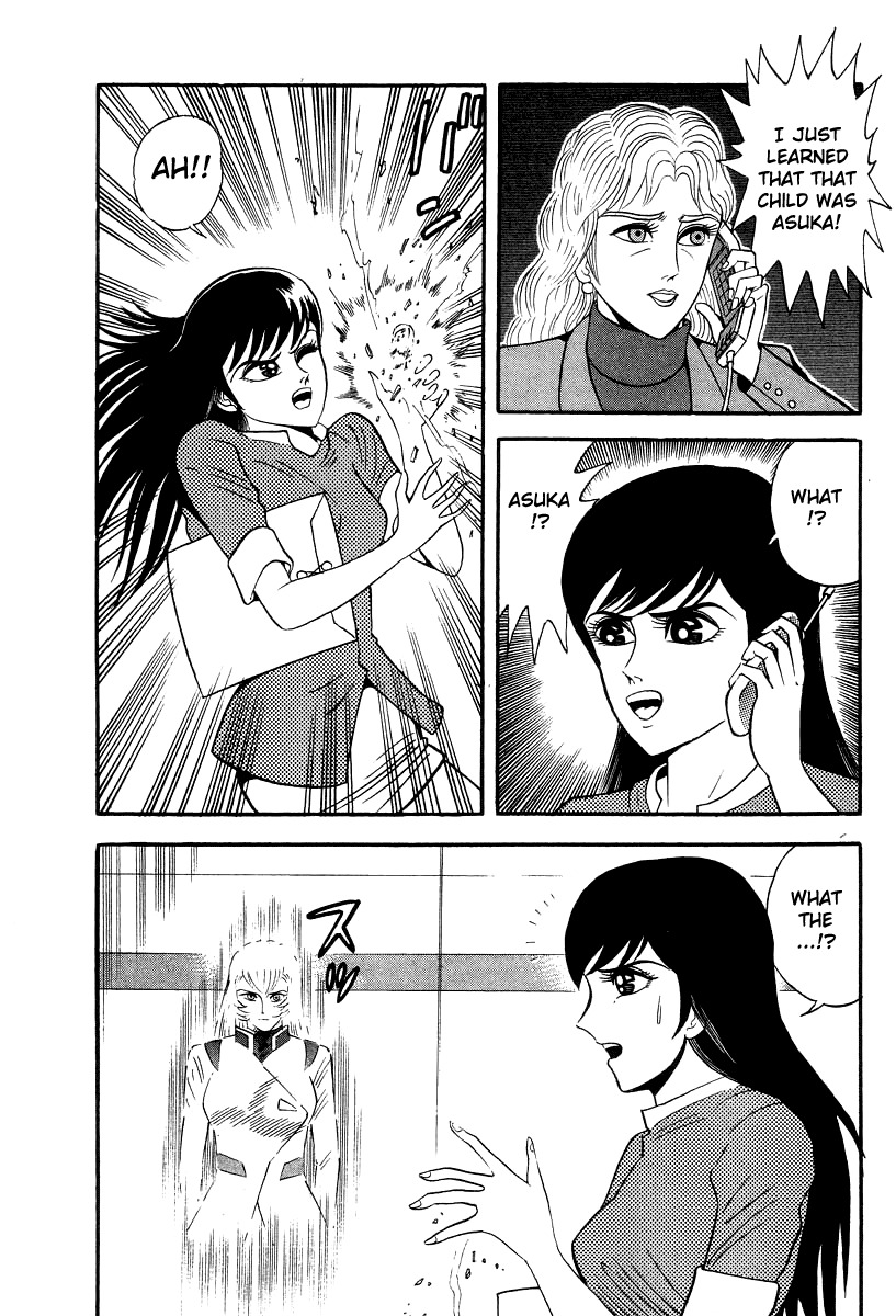 Devilman Lady Chapter 57 page 6 - Chapter 57: The Course of Love