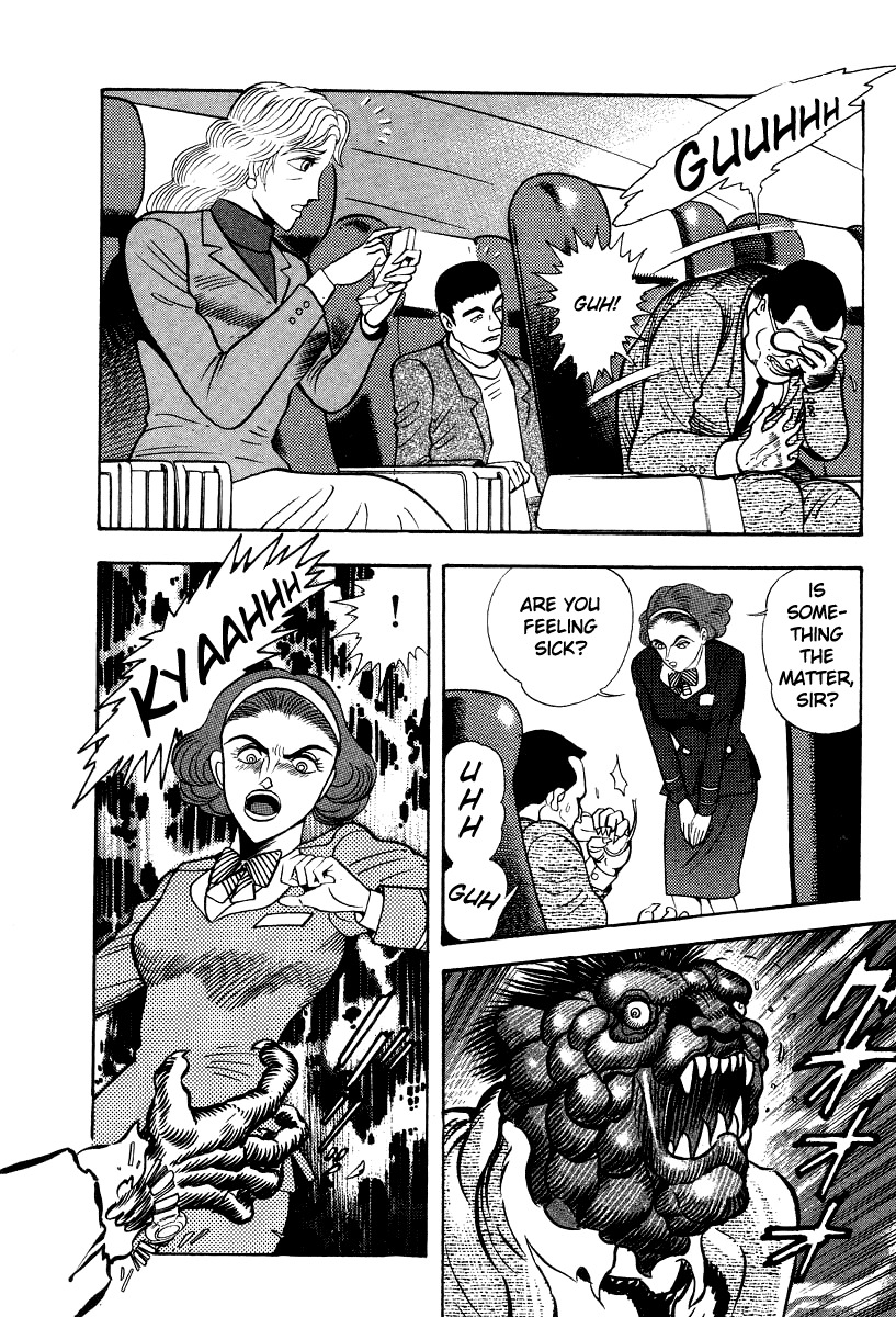 Devilman Lady Chapter 57 page 8 - Chapter 57: The Course of Love