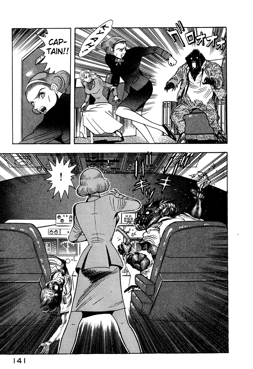 Devilman Lady Chapter 57 page 9 - Chapter 57: The Course of Love