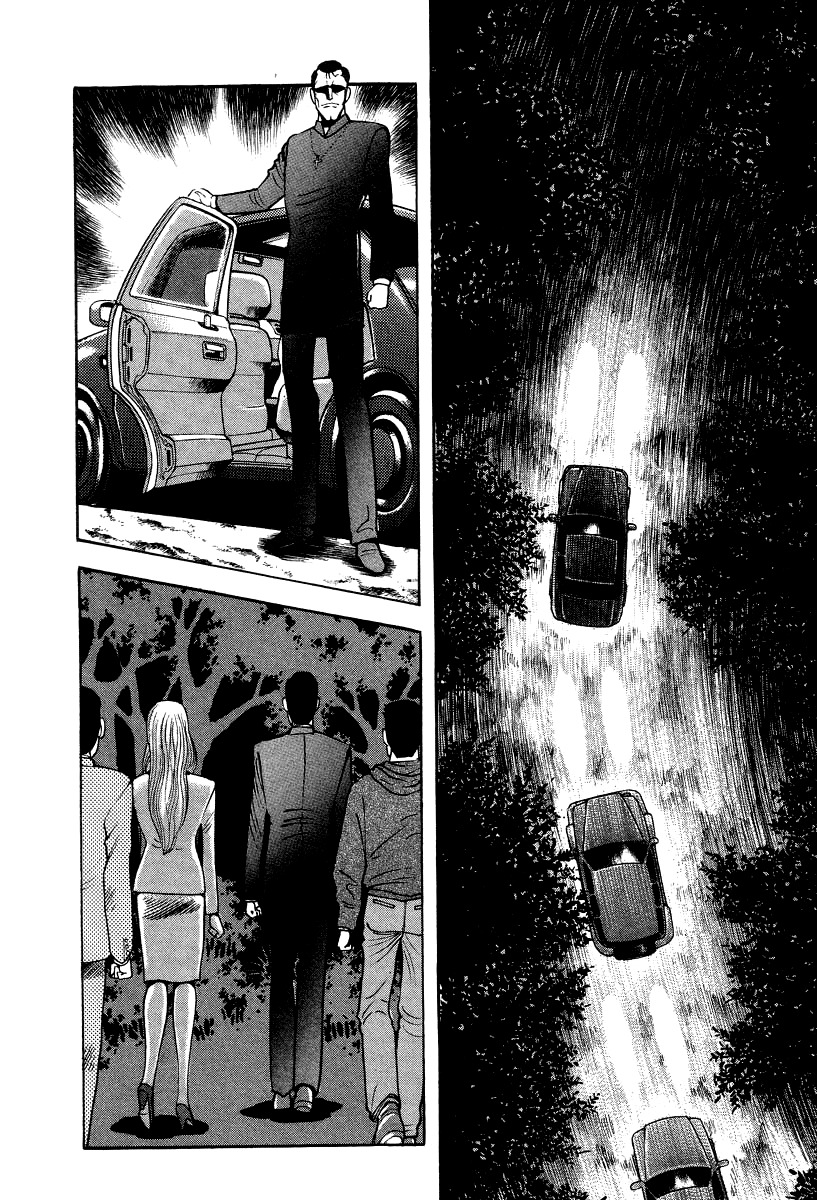 Devilman Lady Chapter 58 page 11 - Chapter 58: The Collapse of Hell