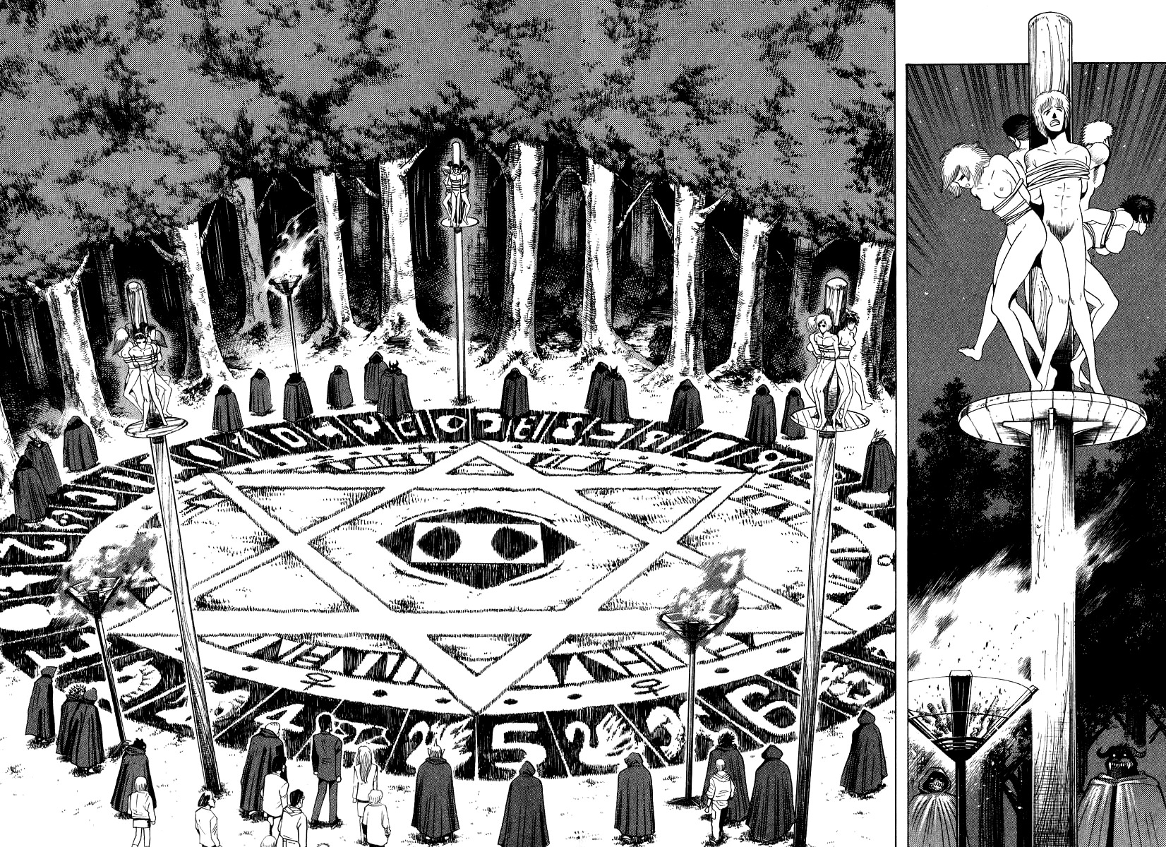 Devilman Lady Chapter 58 page 13 - Chapter 58: The Collapse of Hell