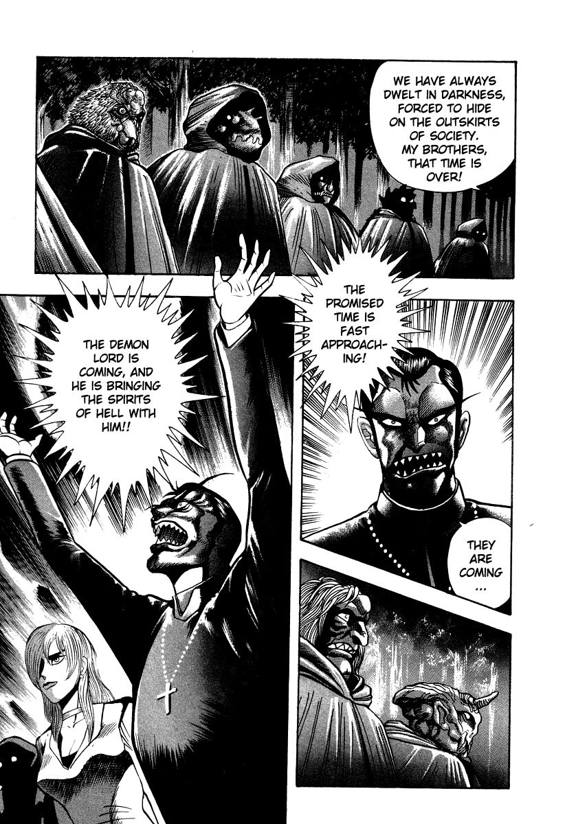Devilman Lady Chapter 58 page 15 - Chapter 58: The Collapse of Hell