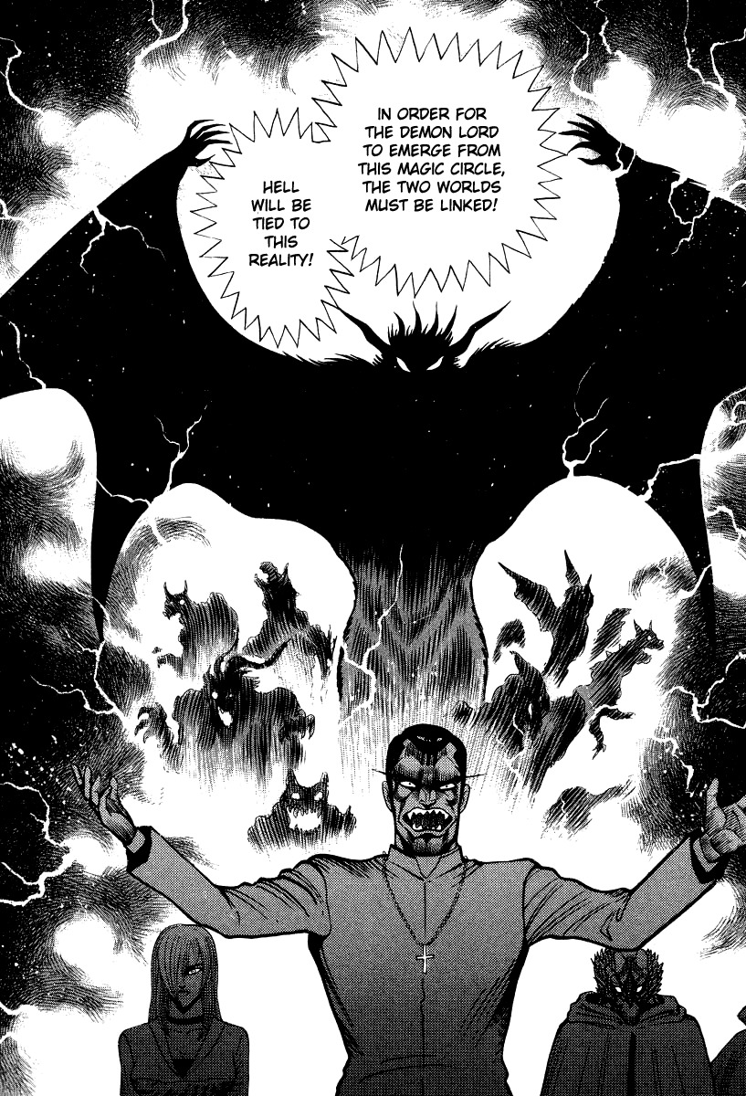 Devilman Lady Chapter 58 page 16 - Chapter 58: The Collapse of Hell