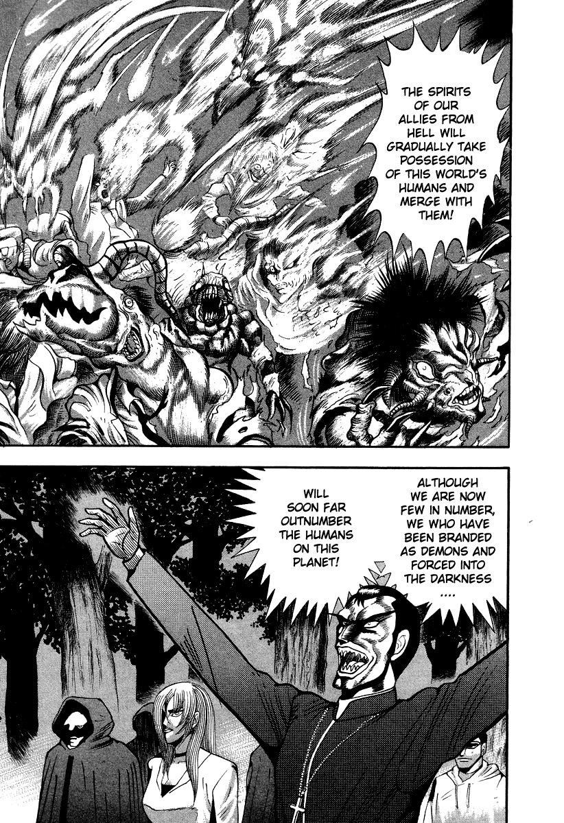 Devilman Lady Chapter 58 page 17 - Chapter 58: The Collapse of Hell