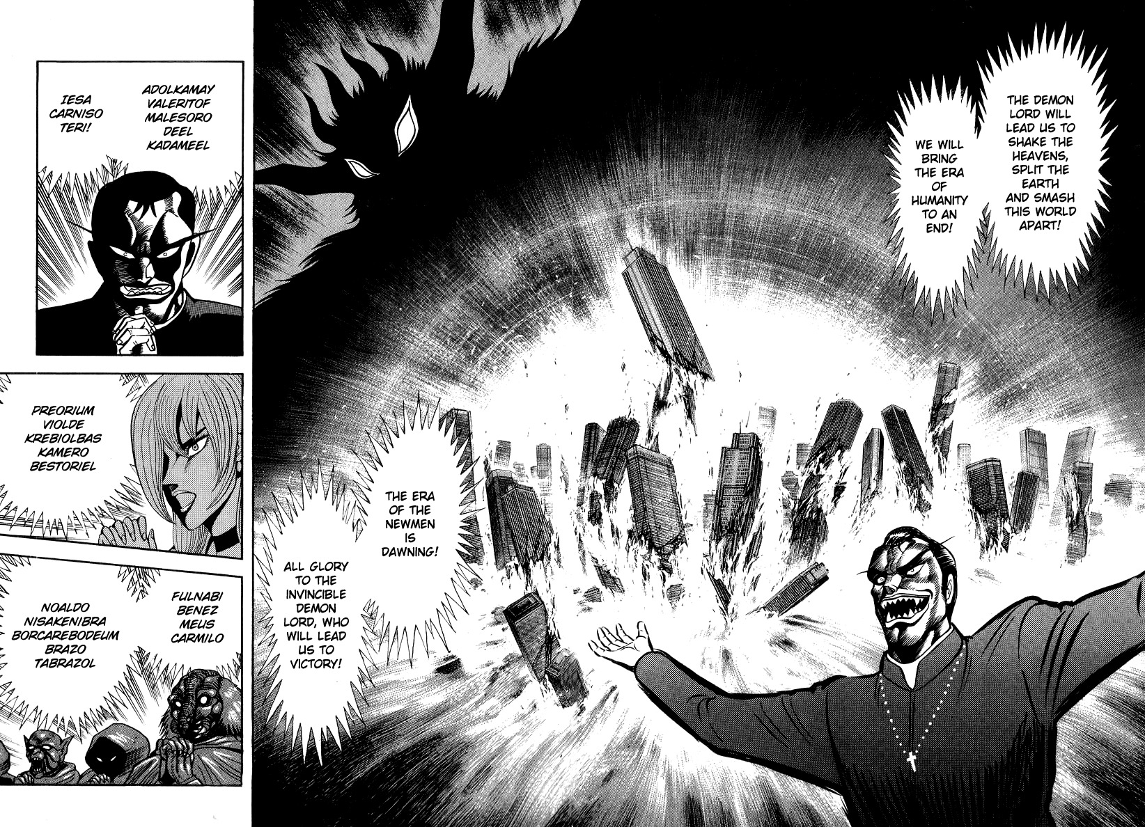 Devilman Lady Chapter 58 page 18 - Chapter 58: The Collapse of Hell