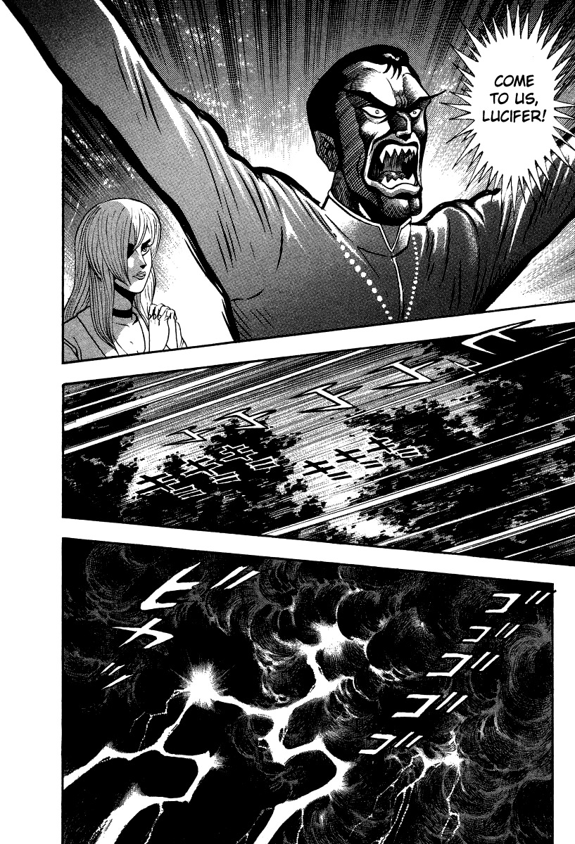 Devilman Lady Chapter 58 page 19 - Chapter 58: The Collapse of Hell