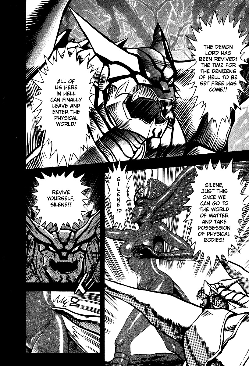 Devilman Lady Chapter 58 page 4 - Chapter 58: The Collapse of Hell
