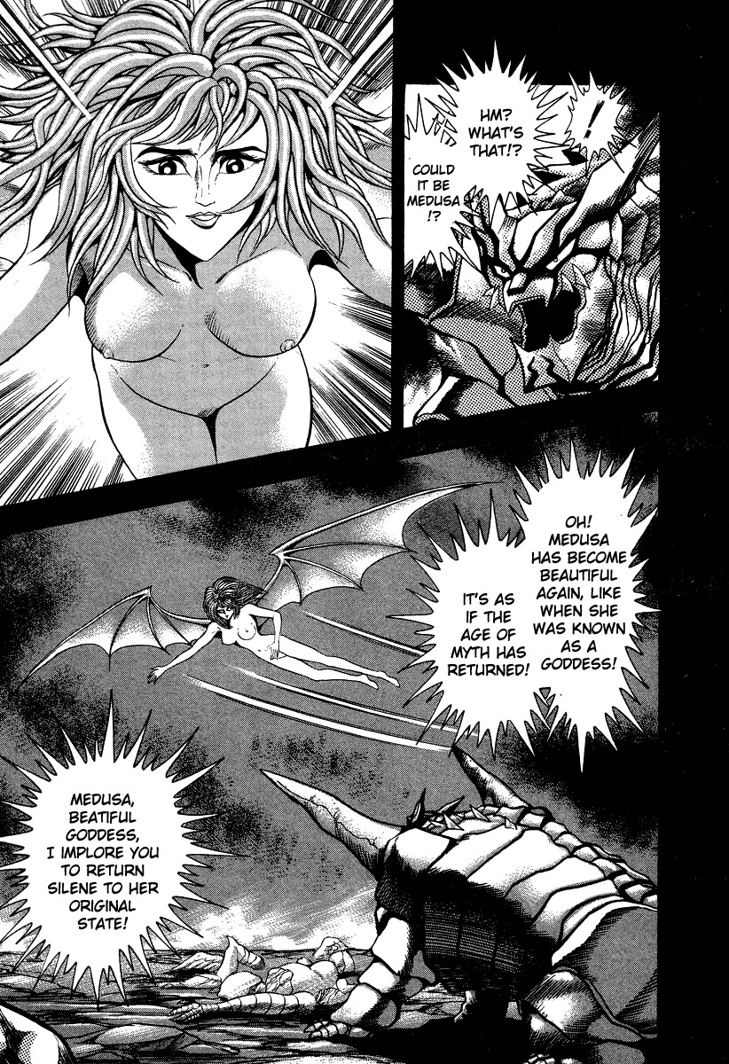 Devilman Lady Chapter 58 page 7 - Chapter 58: The Collapse of Hell
