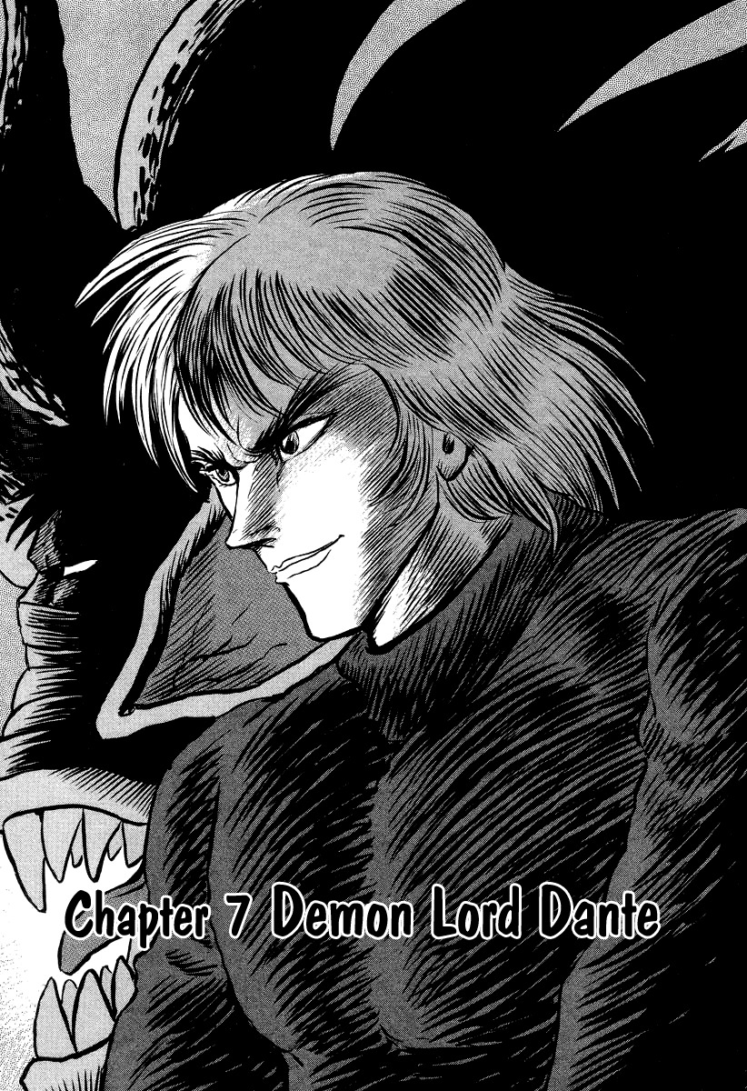Devilman Lady Chapter 59 page 1 - Chapter 59: Demon Lord Dante