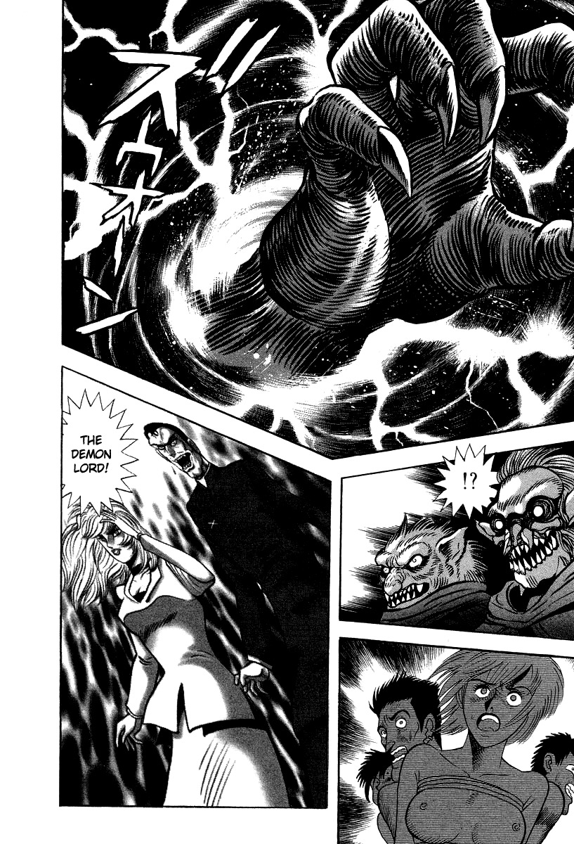 Devilman Lady Chapter 59 page 11 - Chapter 59: Demon Lord Dante