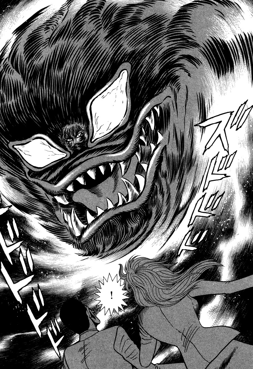 Devilman Lady Chapter 59 page 12 - Chapter 59: Demon Lord Dante