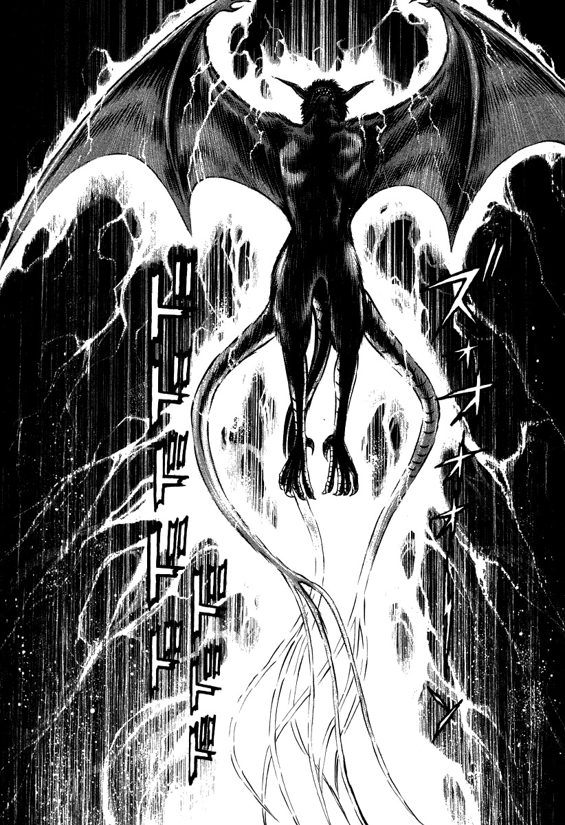 Devilman Lady Chapter 59 page 15 - Chapter 59: Demon Lord Dante