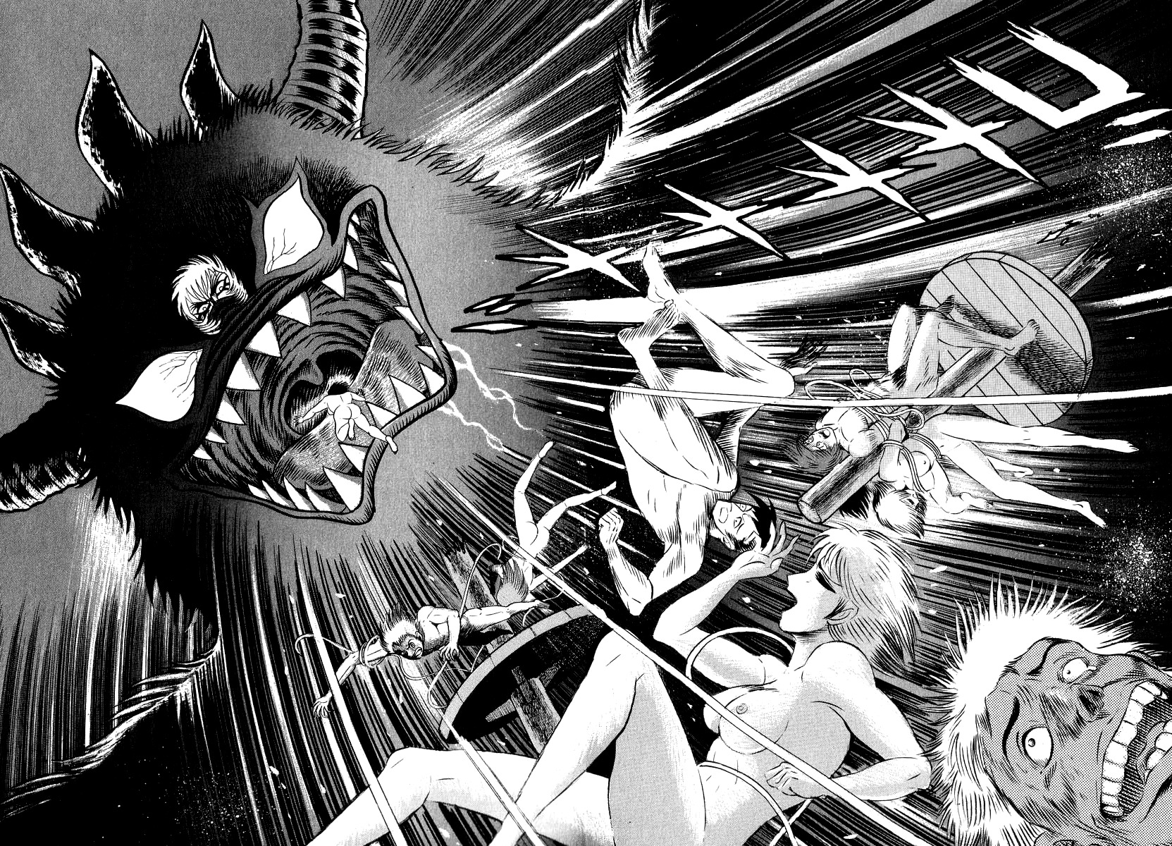 Devilman Lady Chapter 59 page 16 - Chapter 59: Demon Lord Dante
